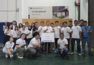 Texture Product Workshop 2026